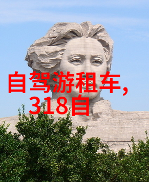 户外活动拓展我要在野外探险