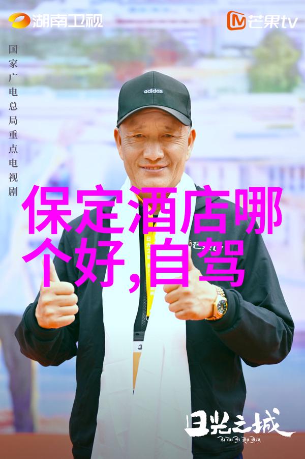 探索世界未知之地的秘密篇章