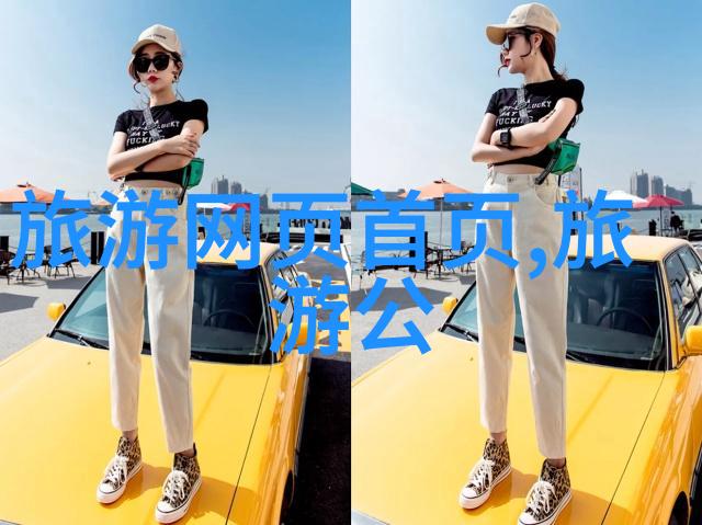 贵州美景探秘黔南布依族苗族自治州的壮丽自然风光