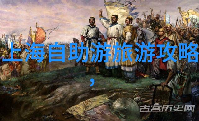 黄土高原上的瑰宝探秘山西十大不可错过景点