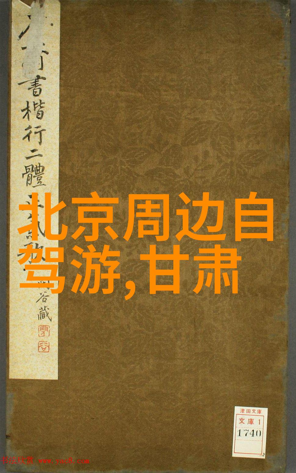 世界十大旅游国家我来带你去看看那些超级热门的旅行天堂