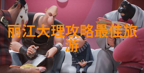 介绍西江千户苗寨ppt模板