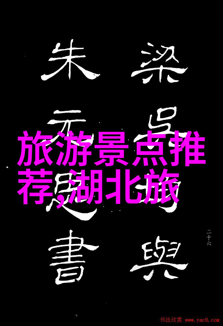 幼儿园户外活动的组织与实施研究构建活泼健康成长环境的策略探究