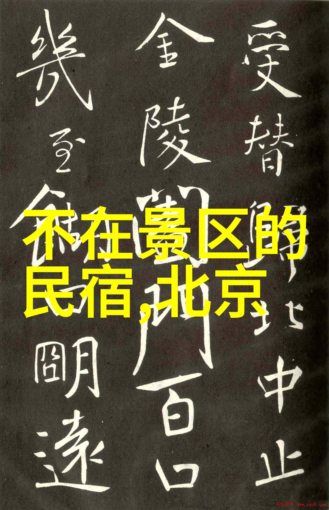 主题我看这国内旅游恢复得跟疫情前一样火了