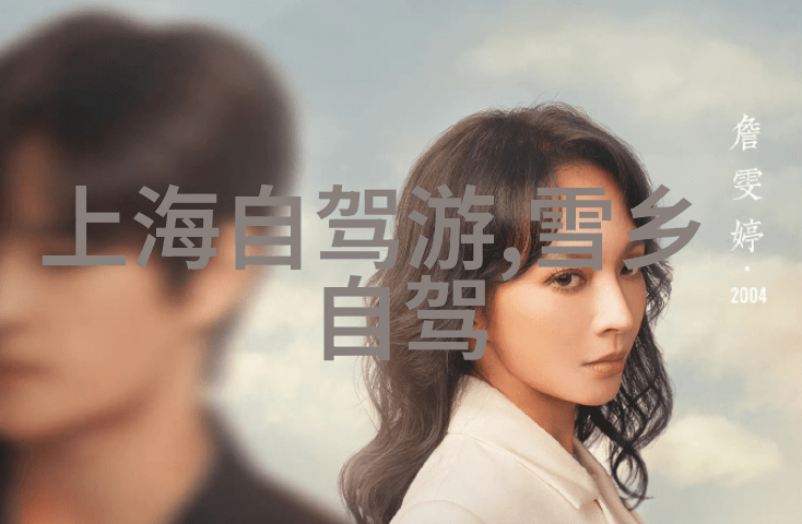 云南旅游团10日游你准备好说走就走了吗世界那么大你想去看看吗