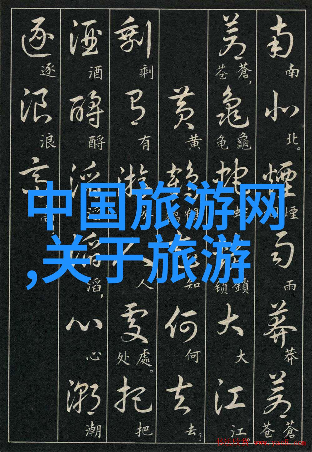 世界十大海岛旅游胜地我带你去看看那些最酷的海岛