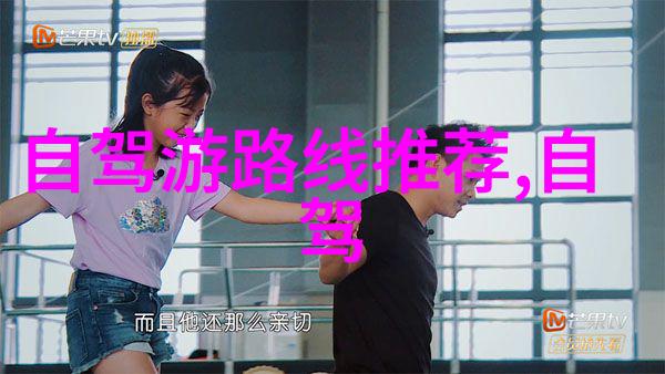 探秘未知途牛旅游官网app下载的奇遇