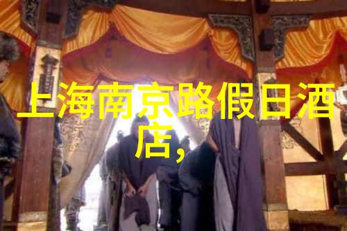 北京新手旅行指南揭秘首次游京必去景点与小知识