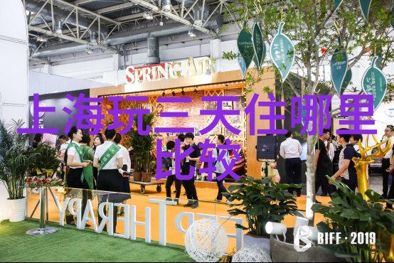 深圳拓展公司前十名之旅厦门秘密露营胜地