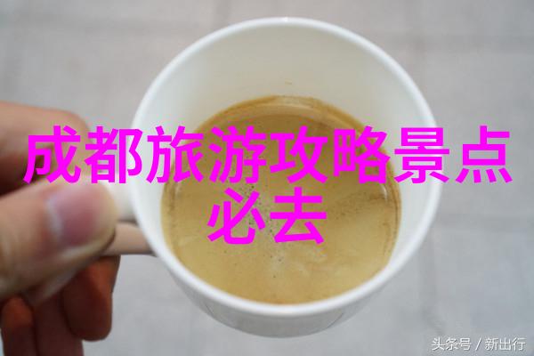 景点推荐 - 精选全球奇迹探索人间仙境的旅程