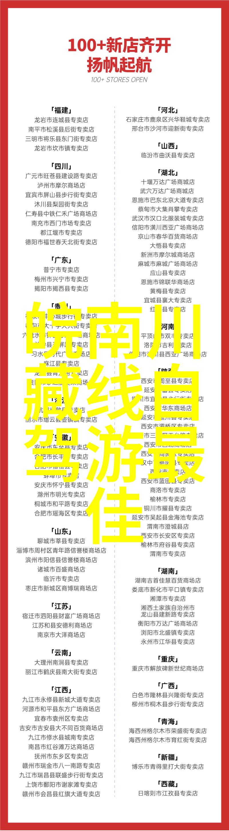 滑雪乐趣启程2022重庆茅草坝滑雪场攻略小学生户外活动有哪些项目
