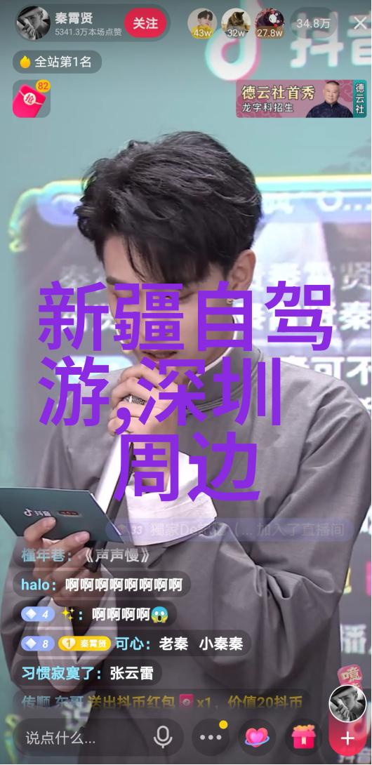 四省十八个机场航班延误京沪铁路多车次一票难求云南纯玩跟团游报价热销不减
