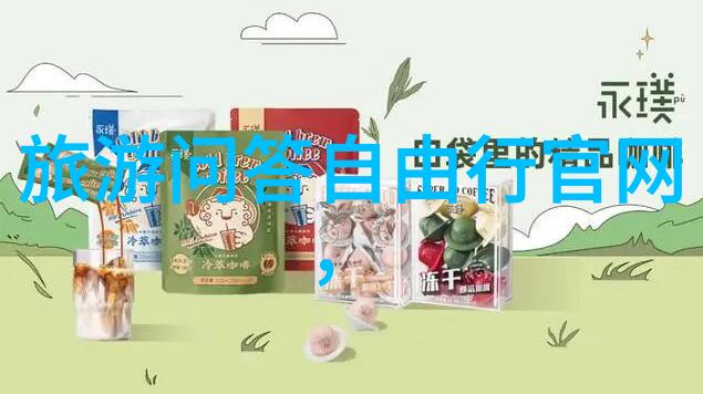 自行车座椅和手柄应该如何调节