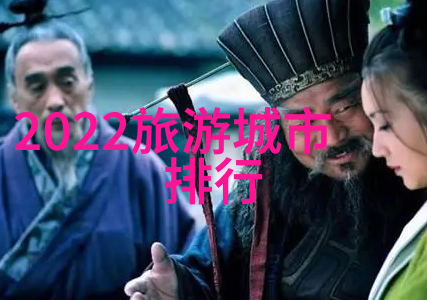 郑州旅游必游揭秘红岩寺黄河大桥与其他不可错过景点