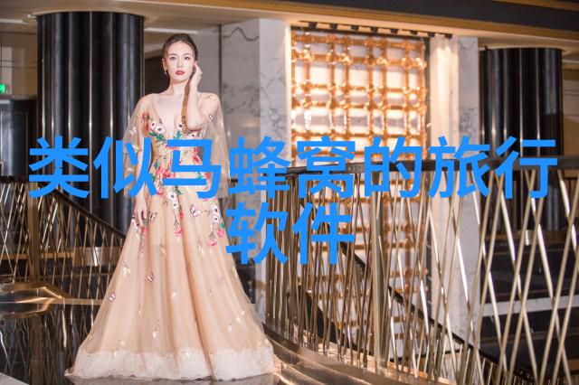 天空下的小飞侠幼儿园的小班体育锻炼与游戏