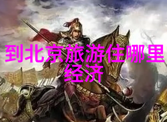 在广州寻找烟花购买点携程云南旅游攻略中有妙计