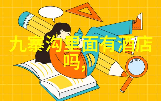 探索四川美食与文化成都旅游攻略路线最佳游览指南