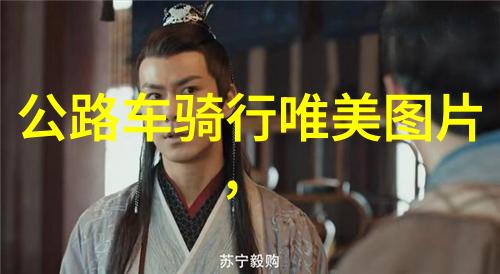 探索未知我在非洲草原上的奇遇