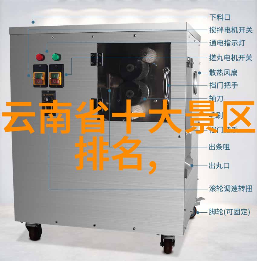 云南探秘之旅揭秘古老文化与自然奇观