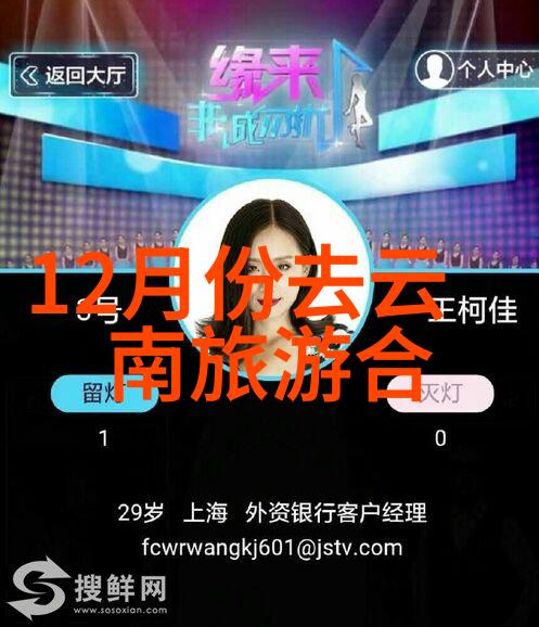 红楼梦故里游览指南红楼梦里的美丽景观
