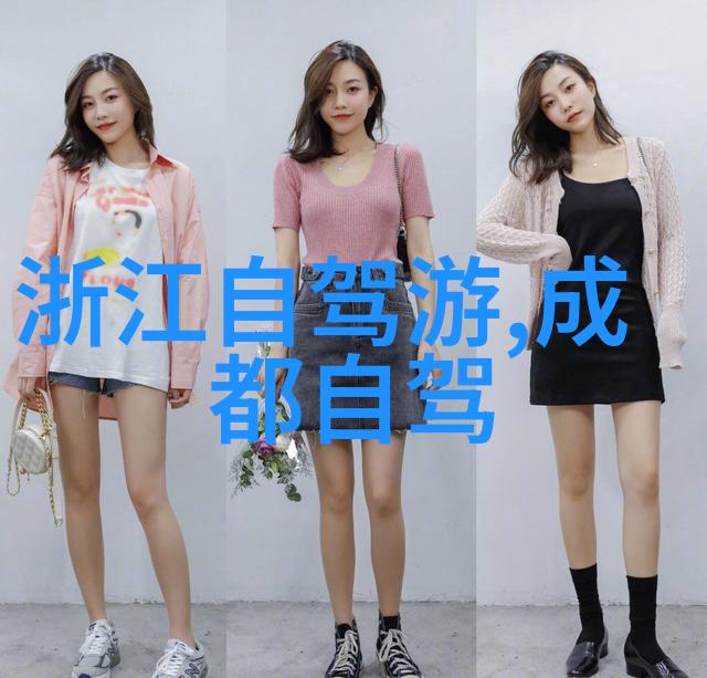 云南之旅揽翠绕珠的自由行梦想