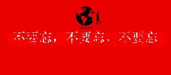 拉萨之旅四川自由行第3天穿越罗布林卡的神秘风光