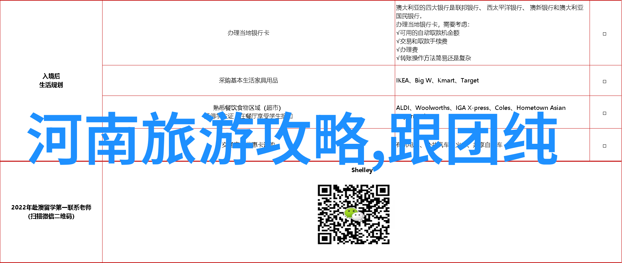 俊男坊txt新浪校园美男群体的网络故事