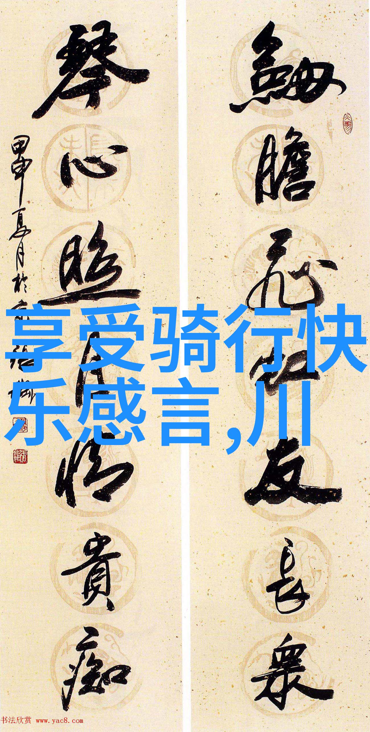 旅行小记我是如何在飞猪旅游网官网上发现心仪目的地的