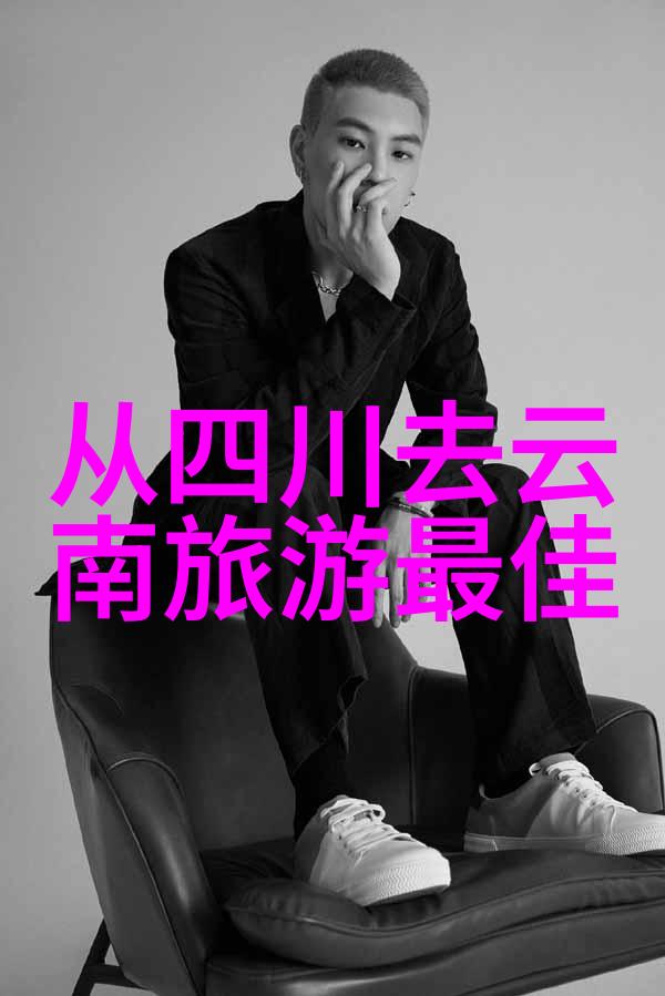 大理洱源河漂流体验穿行于碧水蓝天之间