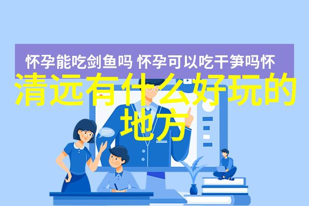 乡村旅游类的论文好写吗来尝试一下探索田野我是如何在乡村中发现旅行新篇章的