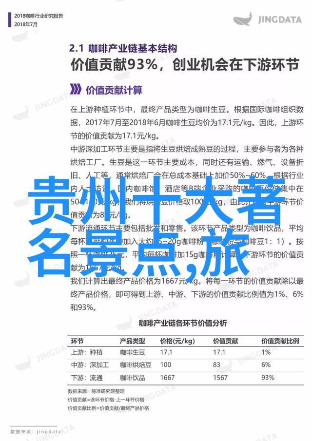 呼中公园