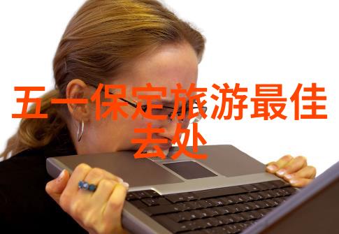 主题我是幼儿园老师你知道吗户外游戏真的超级多今天我要跟你分享100种超有趣的户外游戏名字呢