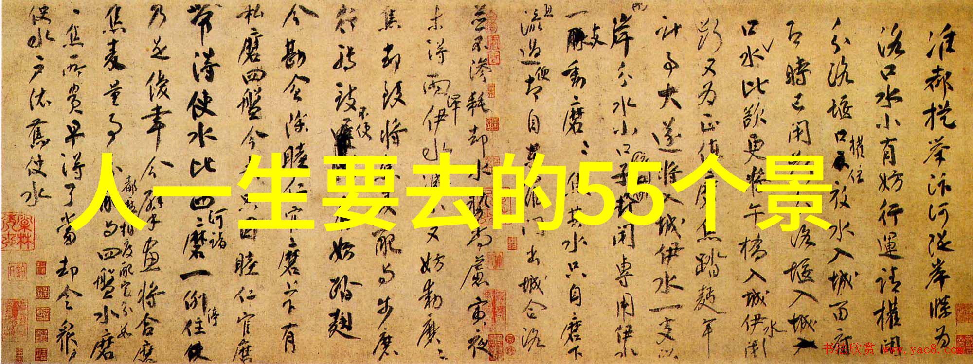 揭秘隐藏在云端的天梯之谜一场震撼十一国内旅游的探险