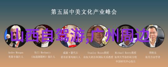 味蕾的旅行探索保定的十大美食圣地
