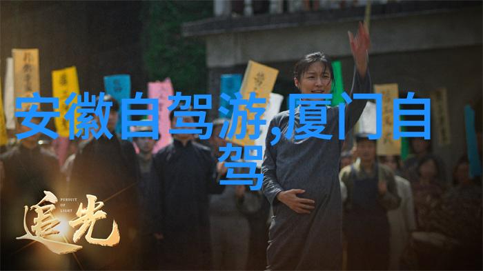 山东三日游亲测攻略一路畅通不误