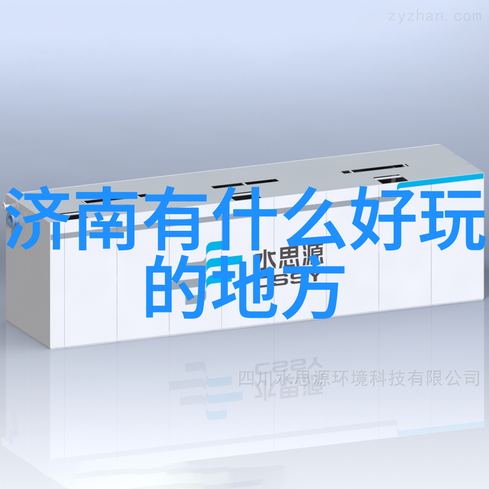 儿童户外拓展训练项目我的孩子们的冒险日记