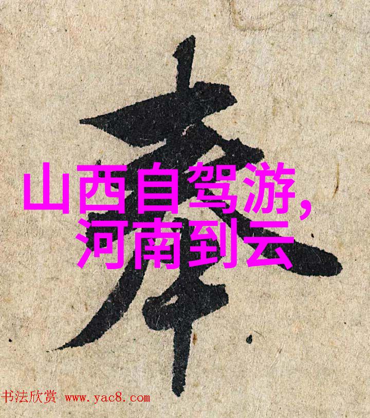 长沙旅游攻略如何规划一次完美的湖南之行