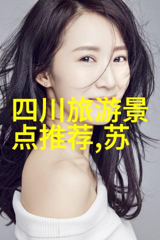 贵州探秘揭秘其它世界的奇迹与魅力