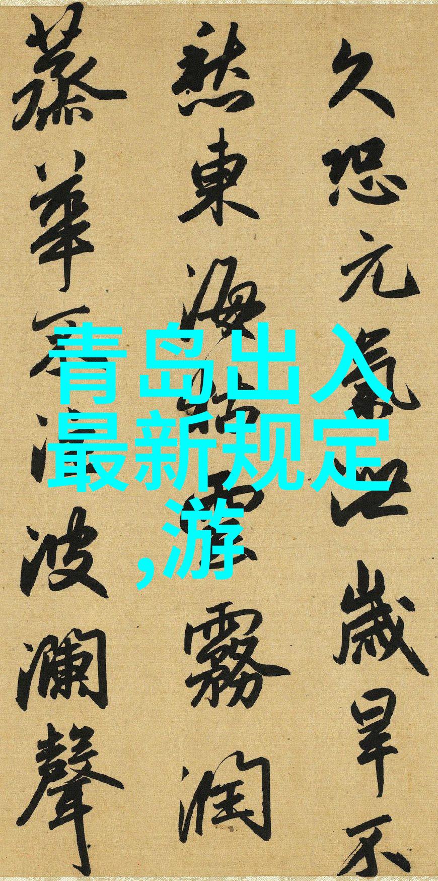 上海最值得去的-探秘沪城揭秘上海那些隐藏在市井间的宝藏景点