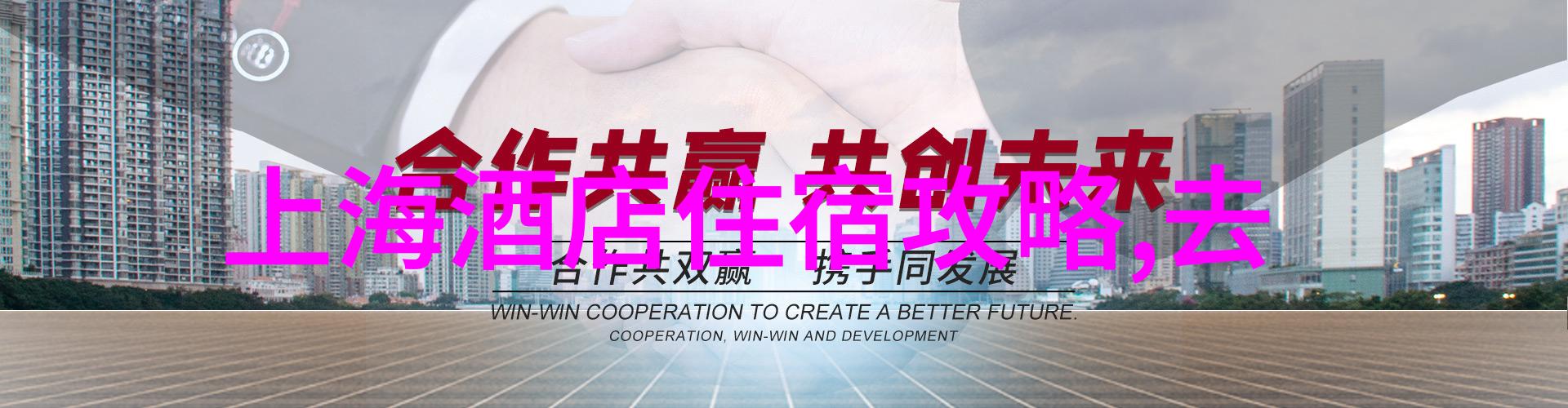中国国旅靠谱吗探索最佳旅游线路