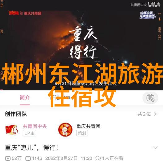 古城华岳探索历史的魅力