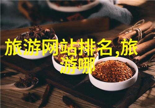 逆袭探秘从荒凉盐矿到璀璨海滩的奇迹之旅