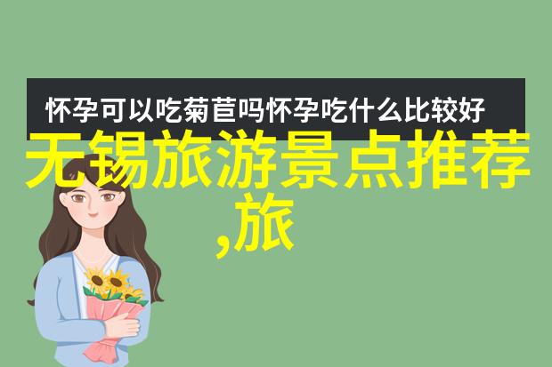 小学生户外活动方案绿色校园探索之旅