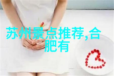 鸭回鹽市街和芙蓉镇的传统民俗体验指南