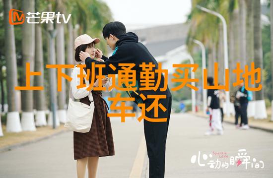 生存技能训练营荒岛求生游戏规则介绍