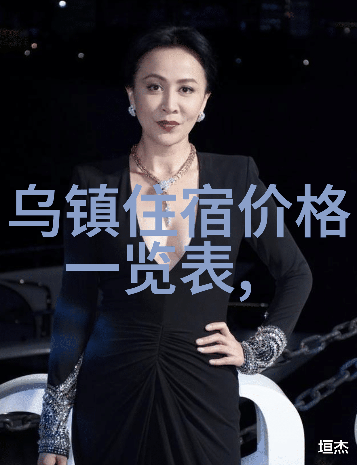 穿越时空的足迹探索未知的世界