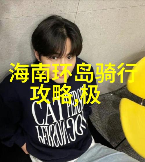黄山之巅云海漫步山下民宿温馨窝藏