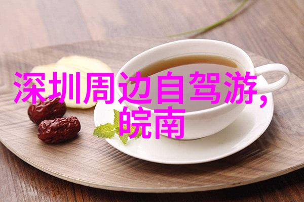 广州探秘悠然行古今璀璨之旅