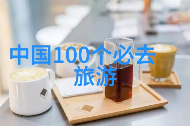 一月惊喜之旅揭秘全球最佳去处