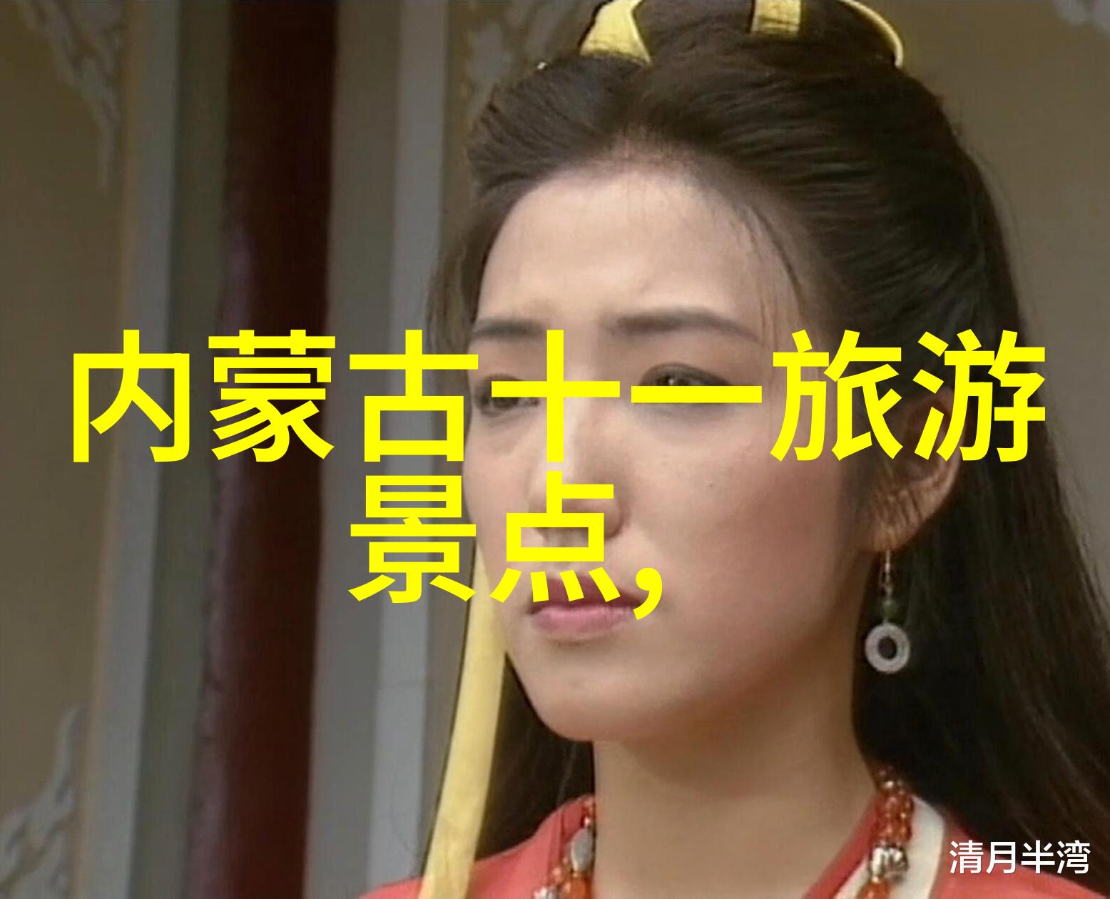 云南的自然风光简介翠峦秀水之冠